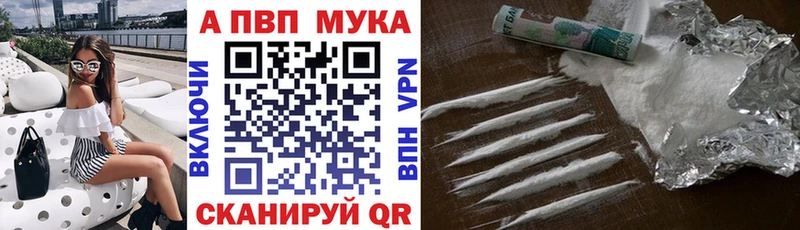 Alpha PVP СК blacksprut зеркало Короча цена наркотик