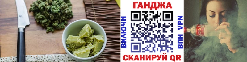 Cannafood конопля  купить  сайты  Короча 