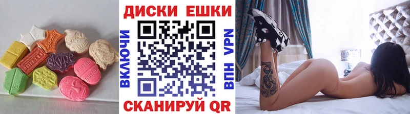 ЭКСТАЗИ XTC  Короча 