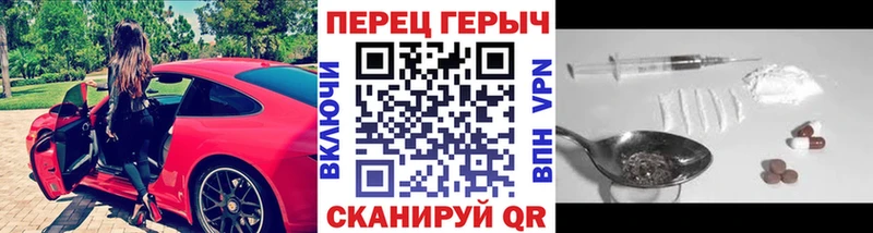 ГЕРОИН гречка  Короча 