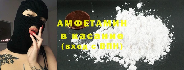 ешки Белокуриха