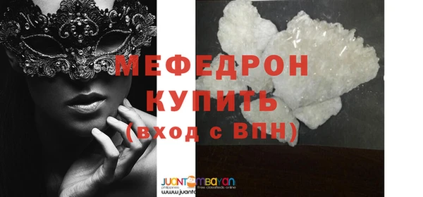 ешки Белокуриха