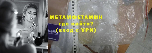бутират Комсомольск-на-Амуре