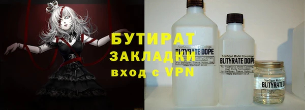 не бодяженный Беломорск