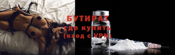 ешки Белокуриха