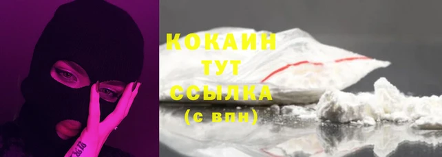 тгк Белоозёрский