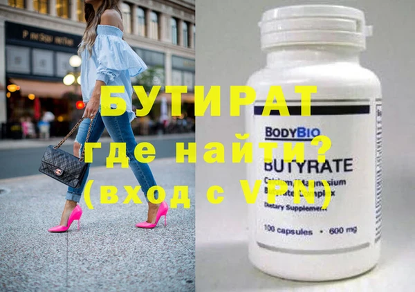 не бодяженный Беломорск