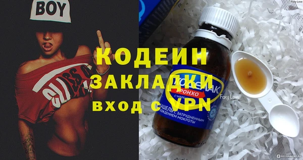 тгк Белоозёрский