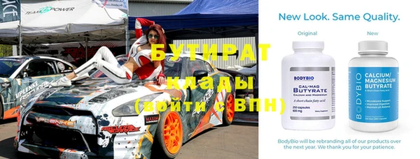тгк Белоозёрский