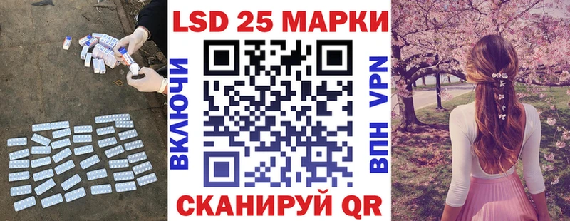Лсд 25 экстази ecstasy  Короча 