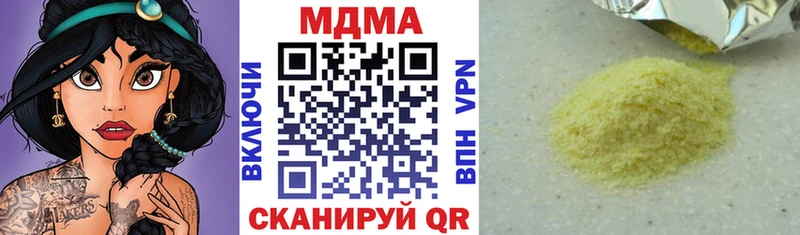 MDMA VHQ  купить  цена  Короча 