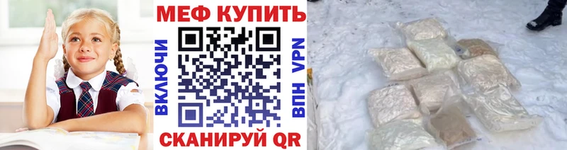наркошоп  Короча  Мефедрон мука 