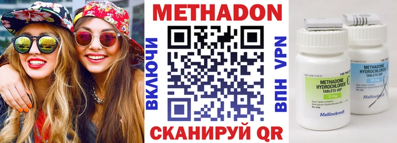 что такое наркотик  Короча  МЕТАДОН белоснежный 