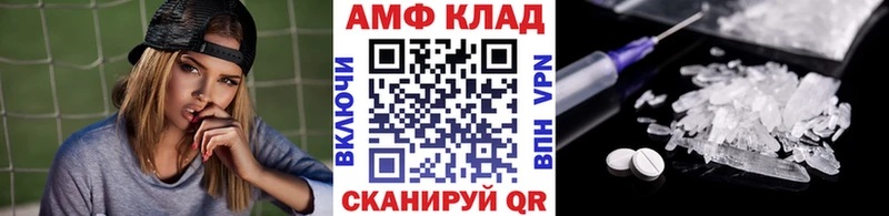 МЕТАМФЕТАМИН витя Короча